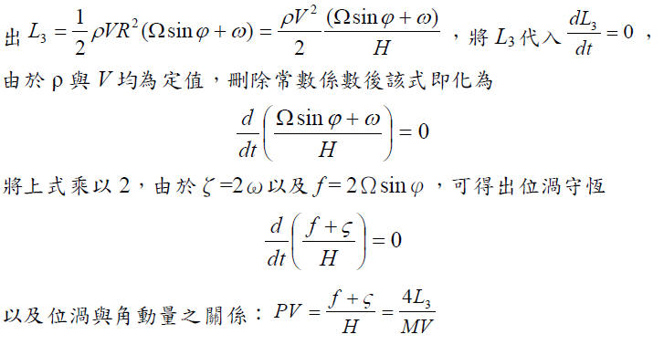 PV4